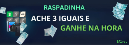 Prêmios Incríveis